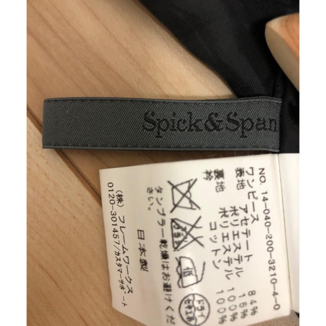 Spick & Span(スピックアンドスパン)のワンピース 黒 レディースのワンピース(ミニワンピース)の商品写真