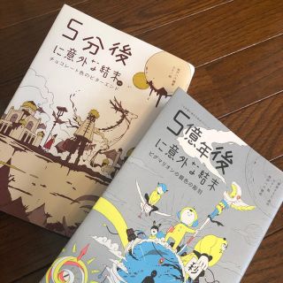 【さささかな様専用】になります☆ビターエンド1冊(文学/小説)