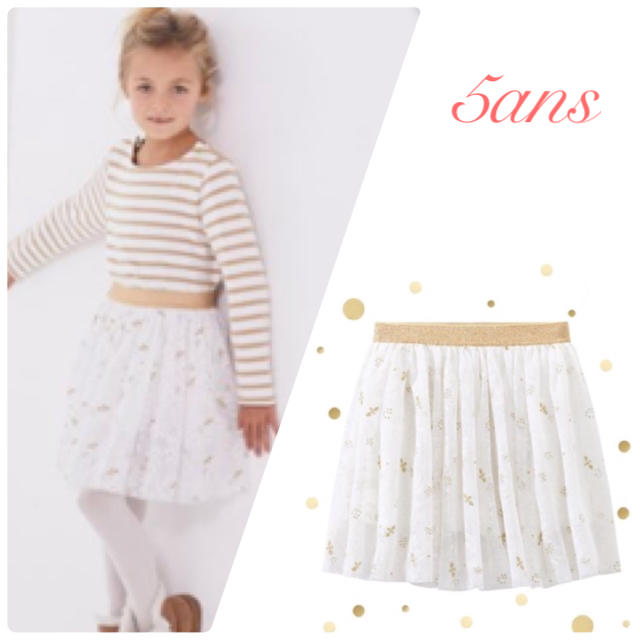 PETIT BATEAU(プチバトー)の☆SALE☆ 新品 プチバトー♡ プリントチュールスカート 5ans 110cm キッズ/ベビー/マタニティのキッズ服女の子用(90cm~)(スカート)の商品写真