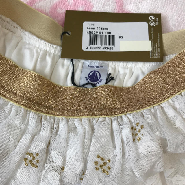 PETIT BATEAU(プチバトー)の☆SALE☆ 新品 プチバトー♡ プリントチュールスカート 6ans 116cm キッズ/ベビー/マタニティのキッズ服女の子用(90cm~)(スカート)の商品写真