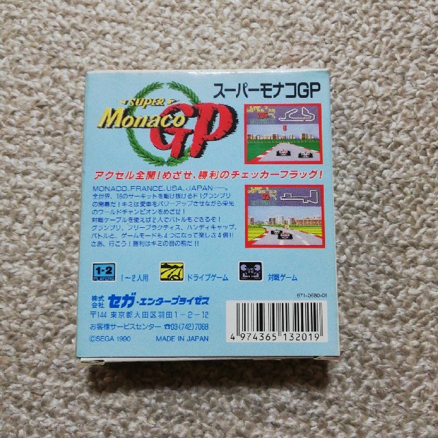 ゲームボーイ(ゲームボーイ)のスーパーモナコGP エンタメ/ホビーのゲームソフト/ゲーム機本体(家庭用ゲームソフト)の商品写真