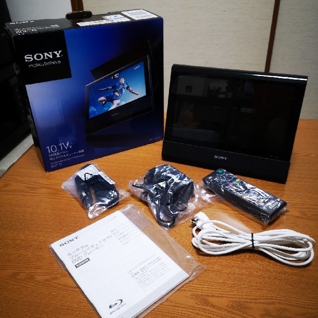 SONY BDP-Z1 ポータブルDVDプレーヤー兼アンテナテレビ