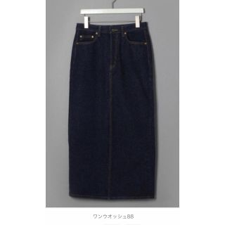 ローリーズファーム(LOWRYS FARM)の【かえで様専用】SOMETHING別注デニムスカート(ロングスカート)