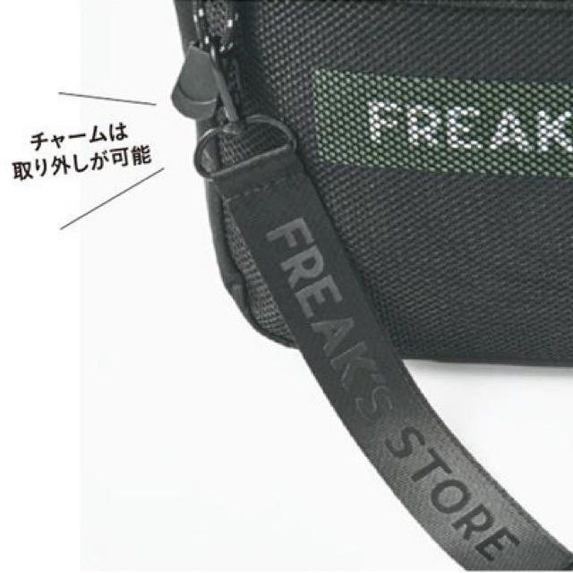 FREAK'S STORE(フリークスストア)のSPRiNG FREAK’S STORE　バック レディースのバッグ(ショルダーバッグ)の商品写真