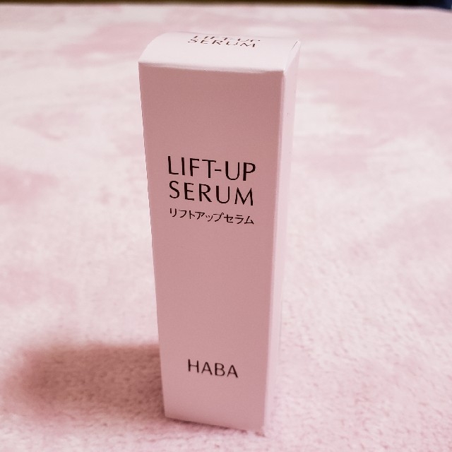 HABA リフトアップセラム　30ml