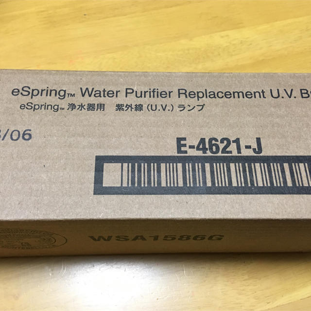 Amway(アムウェイ)のアムウェイe Spring浄水器用紫外線ランプ E-4621-J インテリア/住まい/日用品のキッチン/食器(浄水機)の商品写真