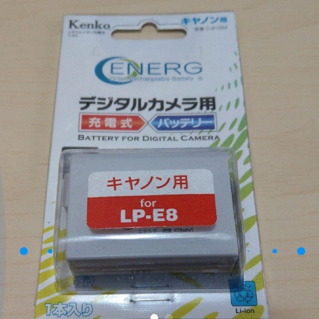 Kenko(ケンコー)のケンコー　LPE8互換バッテリー スマホ/家電/カメラのカメラ(デジタル一眼)の商品写真