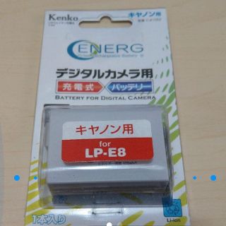 ケンコー(Kenko)のケンコー　LPE8互換バッテリー(デジタル一眼)