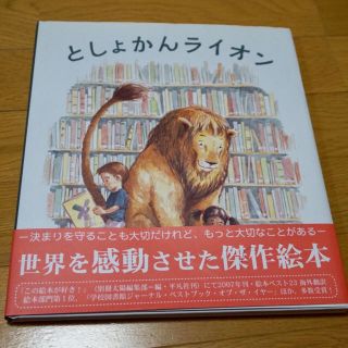 きょんさま 専用(絵本/児童書)