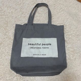 ビューティフルピープル(beautiful people)のビューティフルピープル❤︎ネームトート(トートバッグ)