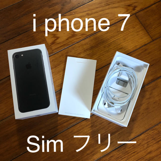 i phone 7 128GB jet black