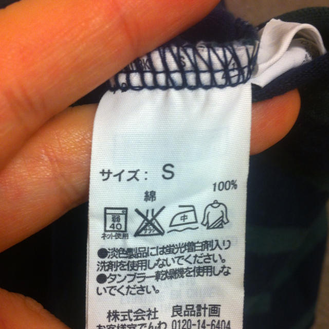 MUJI (無印良品)(ムジルシリョウヒン)の無印良品・ボーダーＴシャツ レディースのトップス(Tシャツ(半袖/袖なし))の商品写真