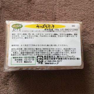 ラッシュ(LUSH)のLUSH  値引きしました^_^(その他)