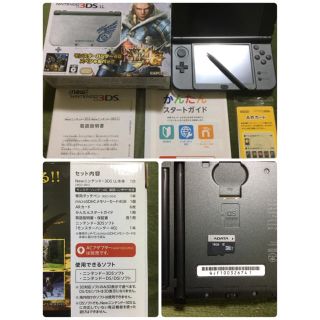 ニンテンドー3DS(ニンテンドー3DS)のモンスターハンター4Gスペシャルパック(携帯用ゲーム機本体)