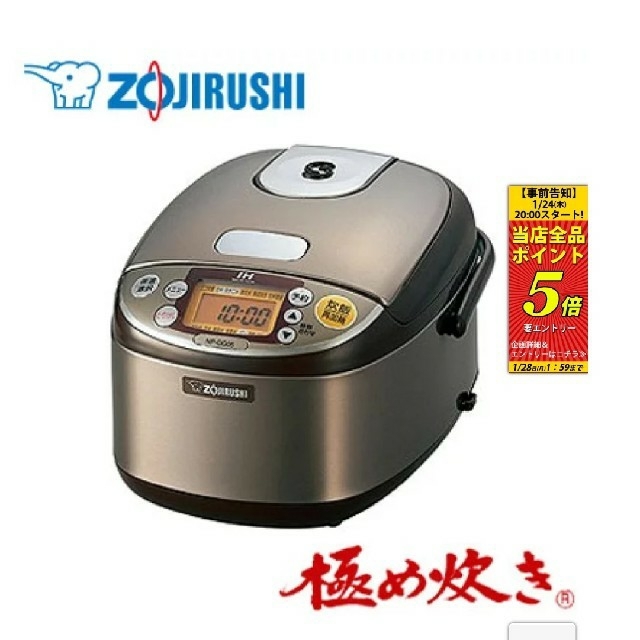 ZOJIRUSHI IH炊飯器 3合炊き