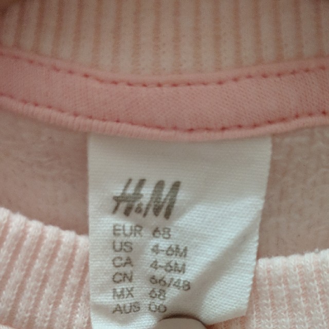 H&M(エイチアンドエム)の値下げ♡エイチアンドエム♡トップス キッズ/ベビー/マタニティのベビー服(~85cm)(トレーナー)の商品写真
