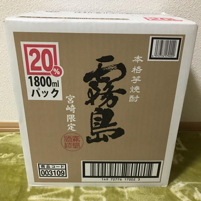 霧島酒造  宮崎限定焼酎