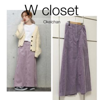 ダブルクローゼット(w closet)の今季春新作☆コーデュロイ台形ロングスカート ラベンダー(ロングスカート)