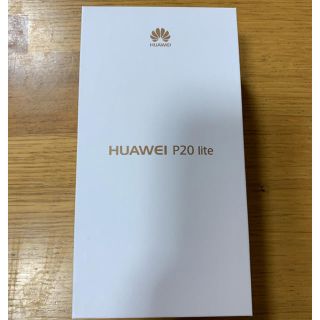 アンドロイド(ANDROID)のmac様専用 HUAWEI P20 lite ３台新品未使用 未開封品(スマートフォン本体)