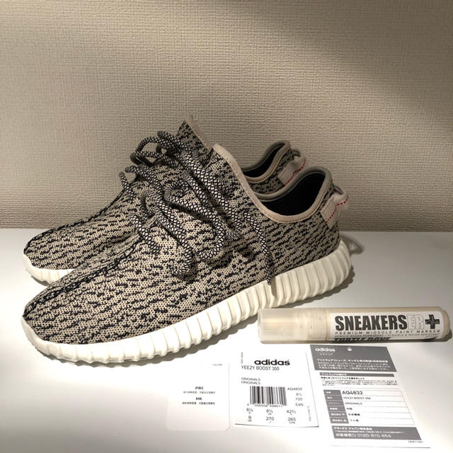 YEEZY BOOST 350 V1 TURTLE DOVE 27cm