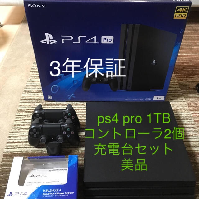 SONY PS4 pro CUH 7000B 1GB
