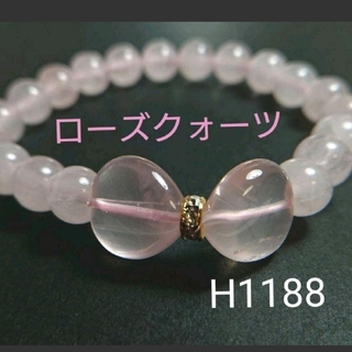 H1188【天然石】ローズクォーツ ハートリボン ブレスレット(ブレスレット/バングル)