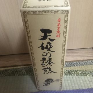 天使の誘惑(焼酎)