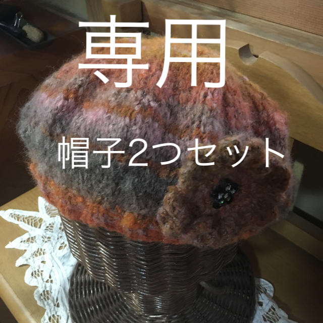 ニット帽（ハンドメイド） ハンドメイドのファッション小物(帽子)の商品写真