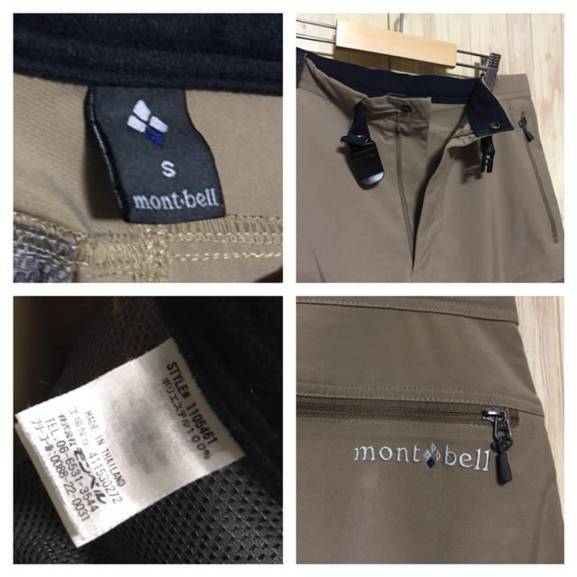 mont bell(モンベル)の美品 mont-bell ストレッチパンツ カーゴ風 ベージュ メンズのパンツ(ワークパンツ/カーゴパンツ)の商品写真