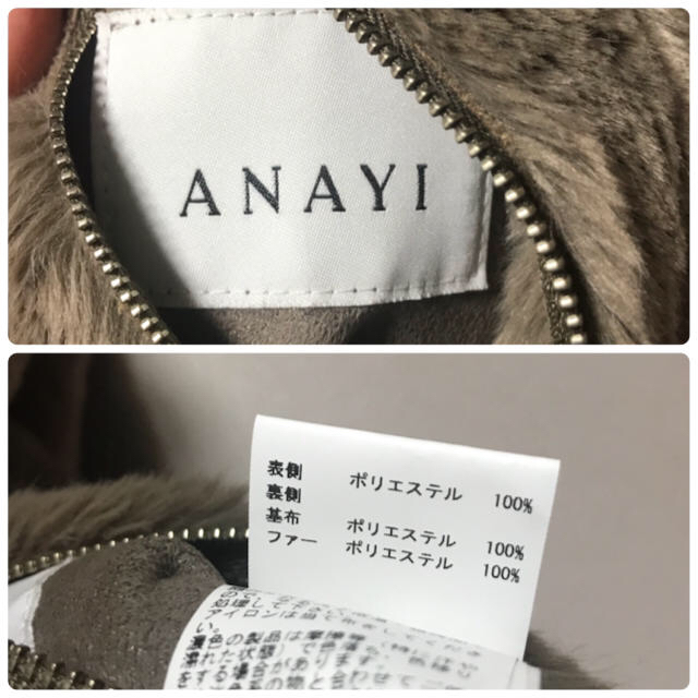 ANAYI(アナイ)の2017年アナイ☆ANAYI☆エコファーリバーシブルコート レディースのジャケット/アウター(毛皮/ファーコート)の商品写真