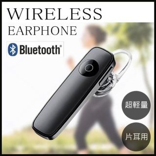 ワイヤレス イヤホン ブルートゥース 片耳 bluetooth イヤフォン 軽量(ヘッドフォン/イヤフォン)