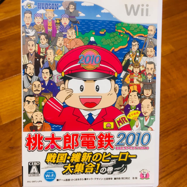 HUDSON(ハドソン)の桃太郎電鉄2010（めめにゃ様専用） エンタメ/ホビーのゲームソフト/ゲーム機本体(家庭用ゲームソフト)の商品写真