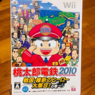 ハドソン(HUDSON)の桃太郎電鉄2010（めめにゃ様専用）(家庭用ゲームソフト)