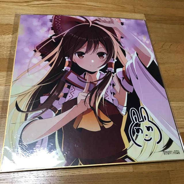 キキマミー様専用　色紙 東方project 博麗霊夢 エンタメ/ホビーのアニメグッズ(その他)の商品写真