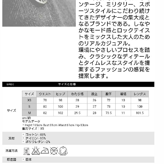YANUK(ヤヌーク)の新品ジミータヴァニティデニットリラックスパンツXS黒 レディースのパンツ(カジュアルパンツ)の商品写真
