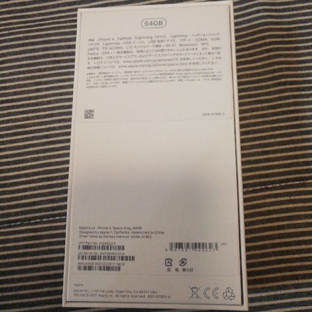 新品 iphonex 64gb docomo ブラック