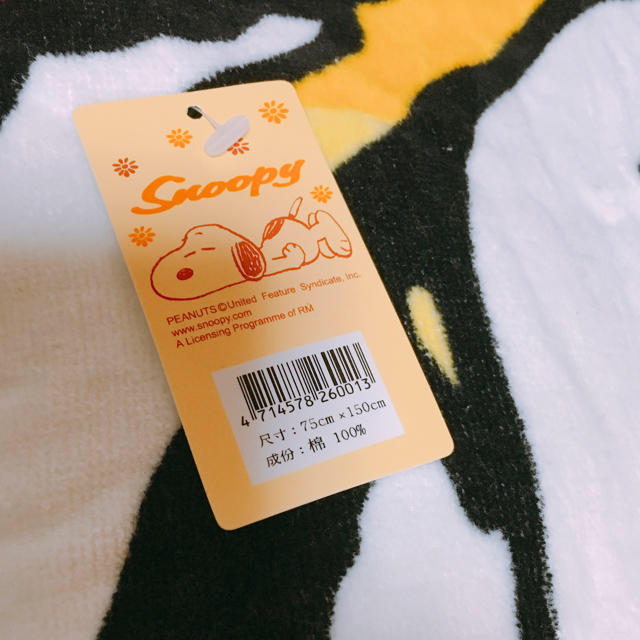 ⭐︎新品未使用⭐︎SNOOPY 大判バスタオル 「新品未使用」 スヌーピー大判バスタオル