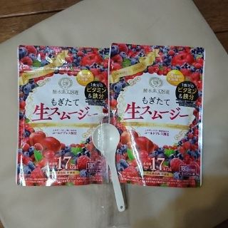 《りょうん様専用》もぎたて生スムージー(ダイエット食品)