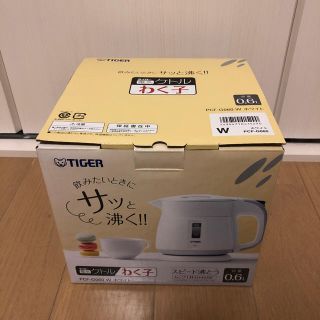 タイガー(TIGER)の電気ケトル わく子(電気ケトル)