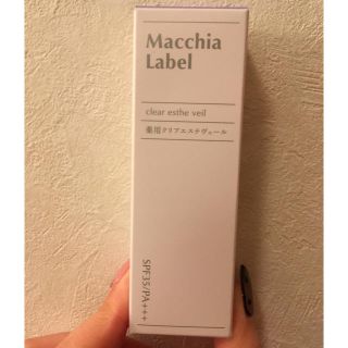 マキアレイベル(Macchia Label)のマキアレイベル 薬用クリアエステヴェール(ファンデーション)