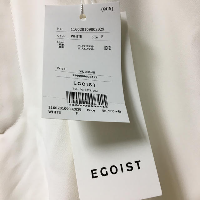 EGOIST(エゴイスト)の智様専用 EGOIST ホワイトワイドパンツ レディースのパンツ(カジュアルパンツ)の商品写真