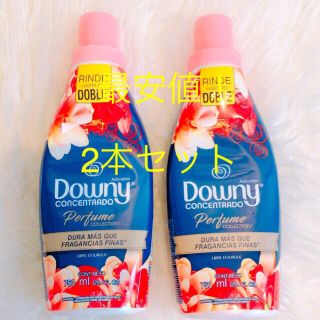 ボウダンショウネンダン(防弾少年団(BTS))の2本セット メキシコ ダウニー アドミラル 750ml BTS 防弾少年団 (洗剤/柔軟剤)