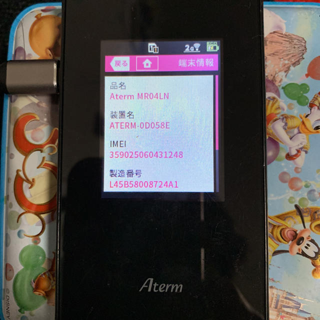 NEC(エヌイーシー)のAterm MR04LN スマホ/家電/カメラのスマホアクセサリー(その他)の商品写真