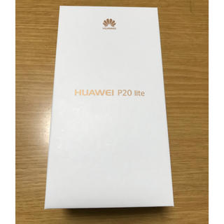 アンドロイド(ANDROID)の新品　未使用　未開封 huawei p20 lite ブラック simフリー (スマートフォン本体)