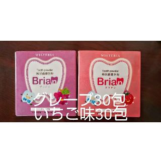 あみさま専用 

いちご味 30包＆グレープ味 30包＋フロス24本
セット(歯ブラシ/歯みがき用品)