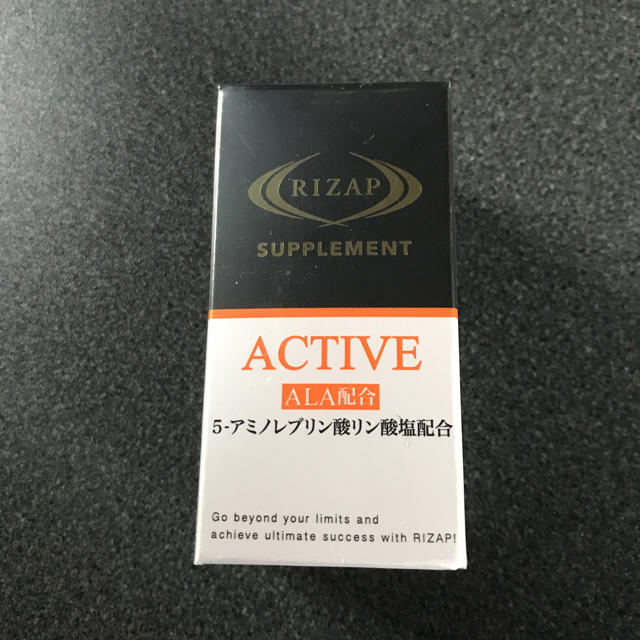 RIZAPサプリメント ACTIVE5個、BURN2個の7個セット