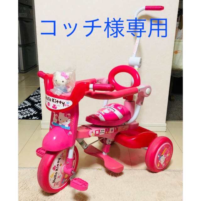 ハローキティ(ハローキティ)のキティちゃん  折りたたみ三輪車   わりと美品‼︎ キッズ/ベビー/マタニティの外出/移動用品(三輪車)の商品写真