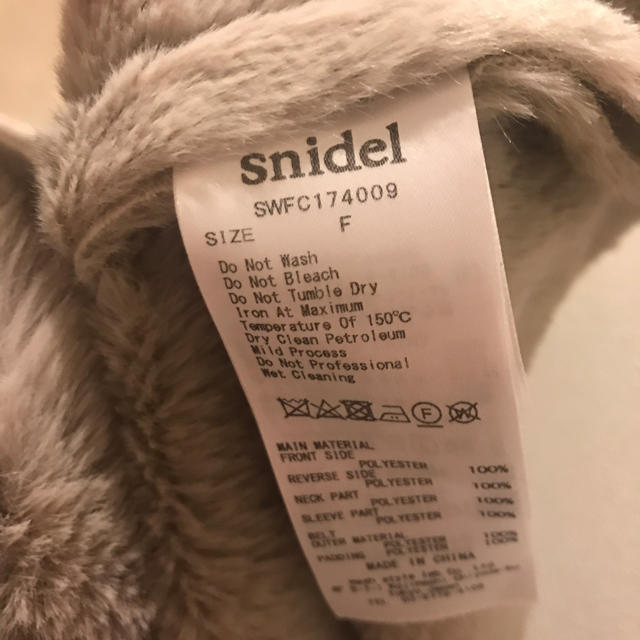 twiceミナ着用 snidel レディウエストマークコート - 毛皮/ファーコート