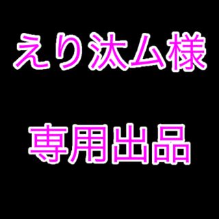 ハローキティ(ハローキティ)の【未使用】ハローキティセット(コインケース)