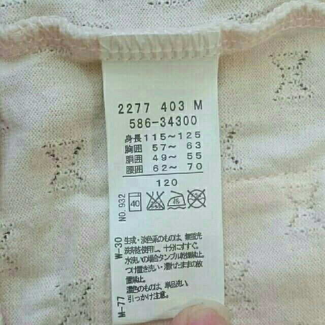 3can4on(サンカンシオン)の美品 3can4on  パーカー  サイズ120 ピンク リボン キッズ/ベビー/マタニティのキッズ服女の子用(90cm~)(ジャケット/上着)の商品写真